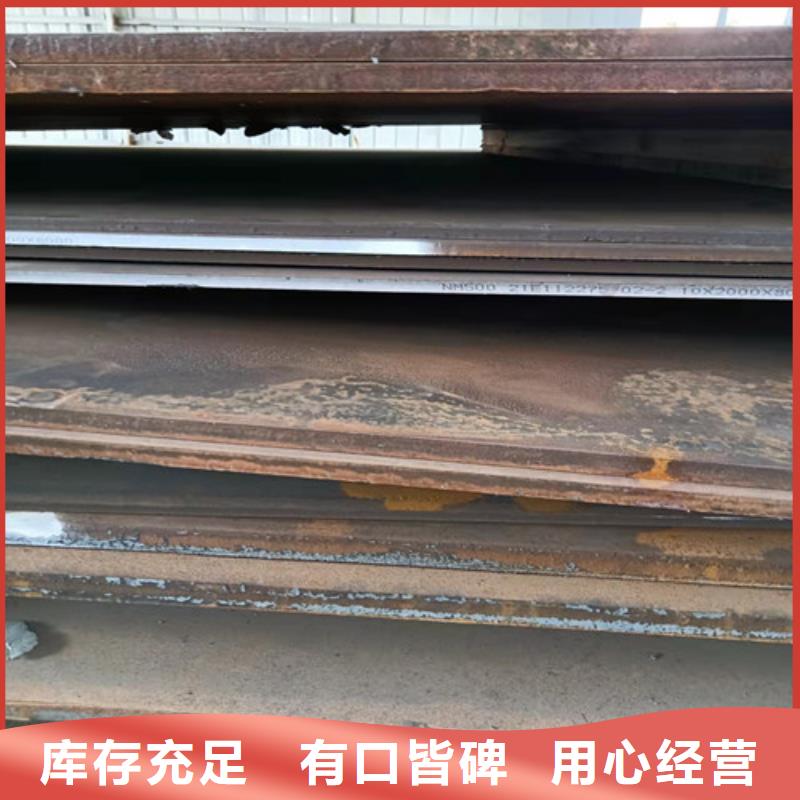 批發(fā)12*2000*6000耐磨鋼板360_廠家/供應