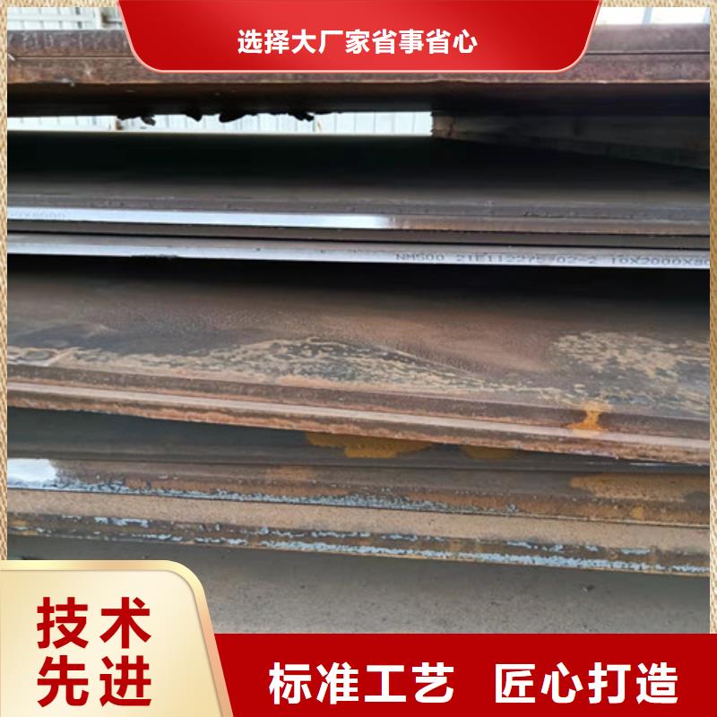 側(cè)刃板耐磨鋼板庫存充足