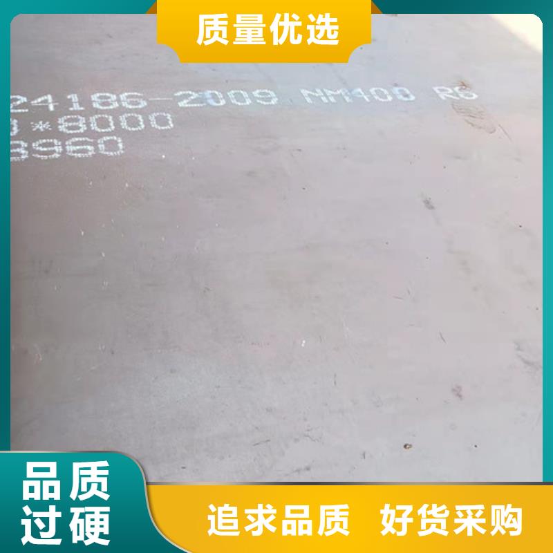 莱钢耐磨钢板价格