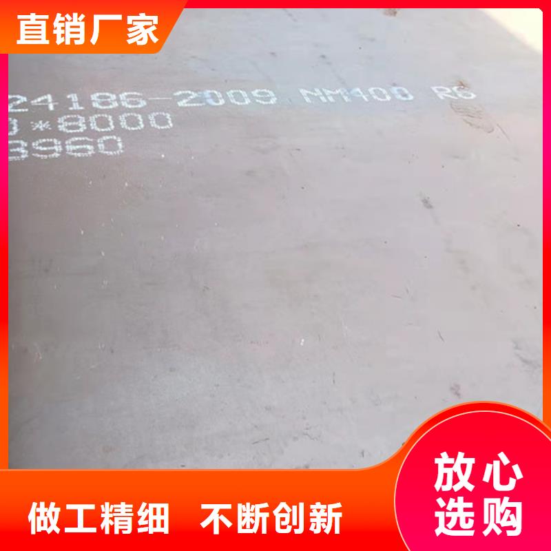 450耐磨鋼板18*2000*6000廠家直銷-型號(hào)齊全