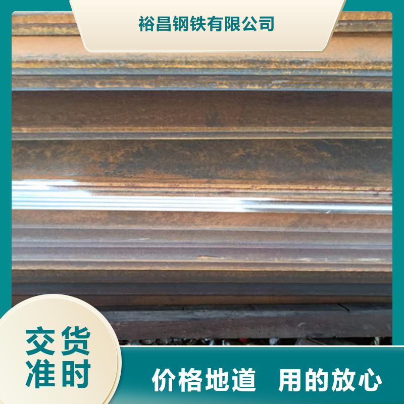 刀片耐磨鋼板量大從優