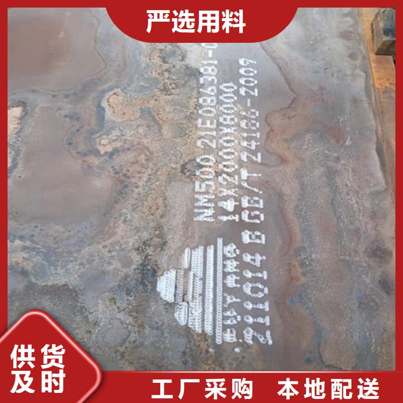 找滾絲機(jī)機(jī)箱耐磨鋼板實體大廠