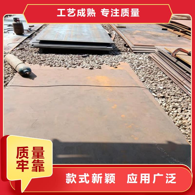 漣鋼耐磨鋼板型號全