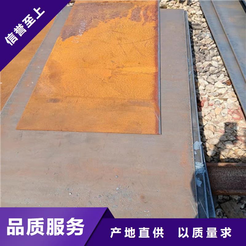 機械設備NM450耐磨鋼板廠家-質量可靠