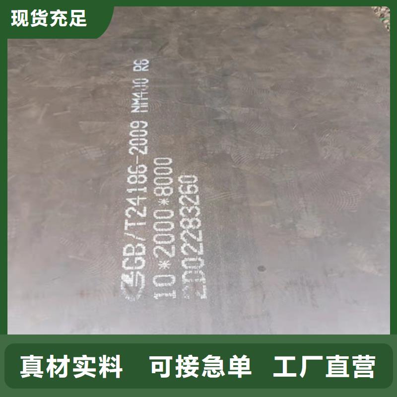 散熱器隔板耐磨鋼板定制-實力廠家