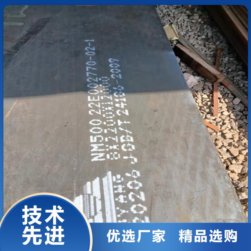 支持定制的升降機(jī)臺(tái)面，坑洞保護(hù)板耐磨鋼板經(jīng)銷商