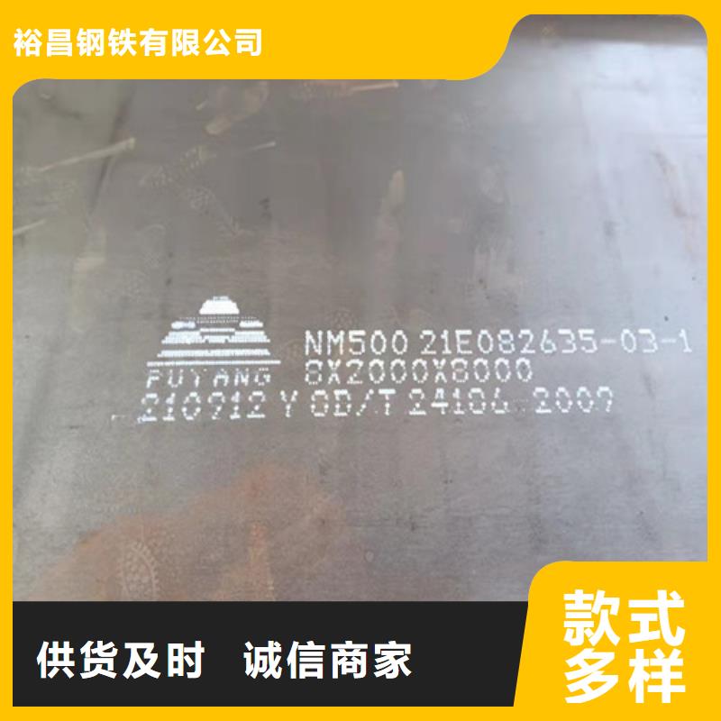 舞钢耐磨钢板全国走货