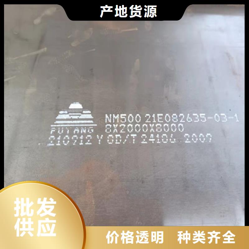 NM450耐磨鋼板發貨及時