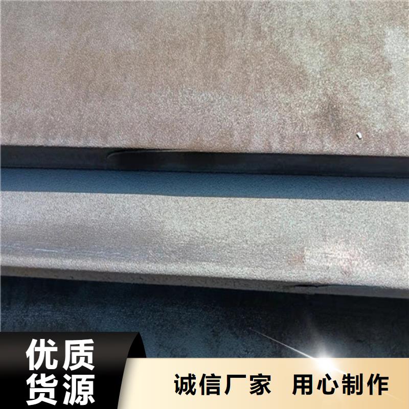 裝載機(jī)械耐磨鋼板廠(chǎng)家-現(xiàn)貨足