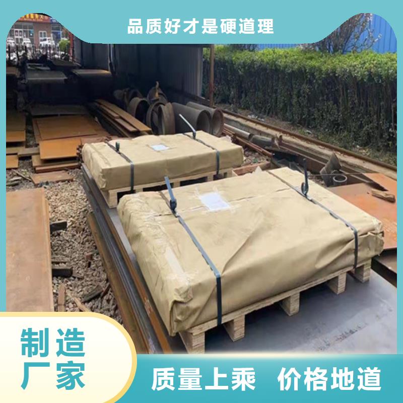 賣碎煤機襯板耐磨鋼板的生產廠家