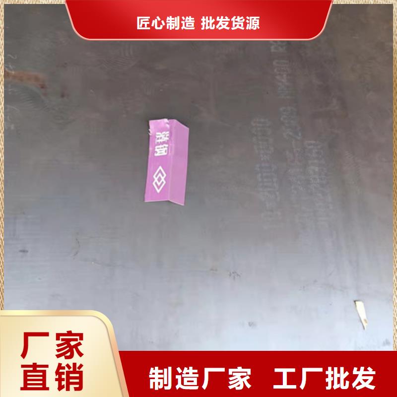 支持定制的除塵器襯板耐磨鋼板廠家