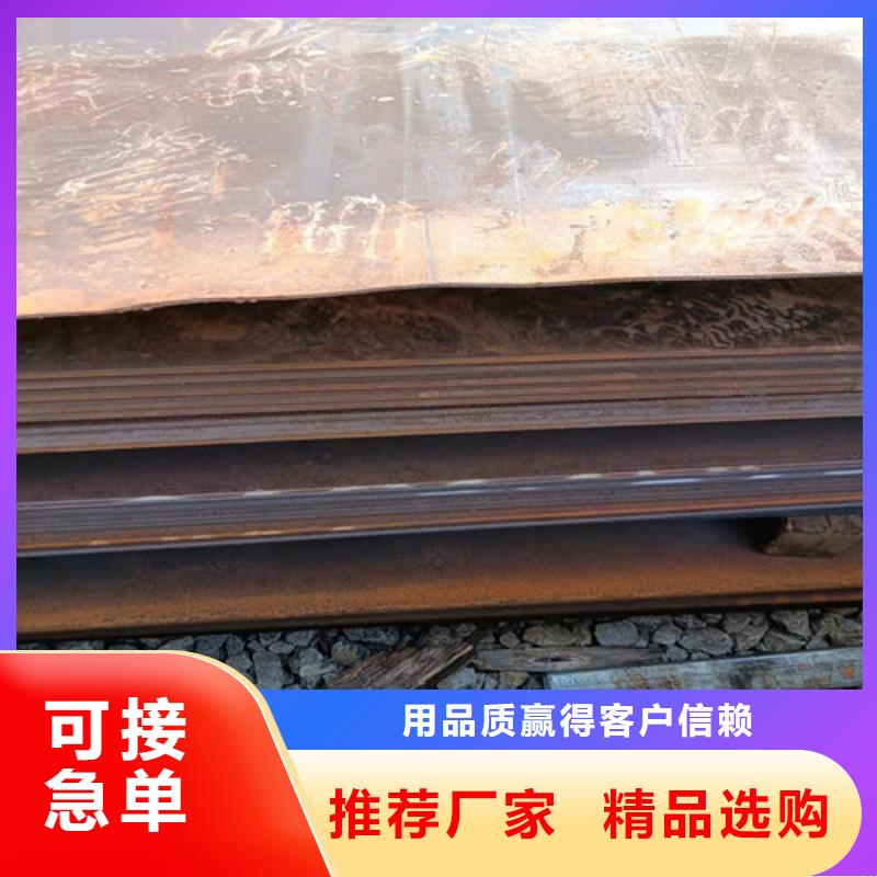 耐磨鋼板鋼板切割加工性價比高