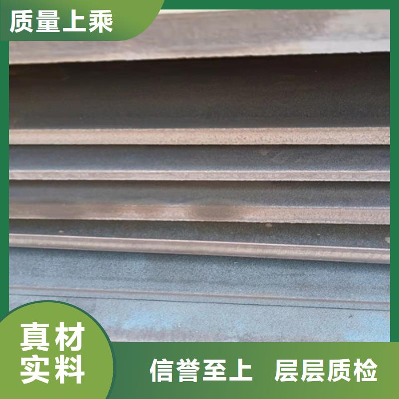 工程机械耐磨钢板全国走货