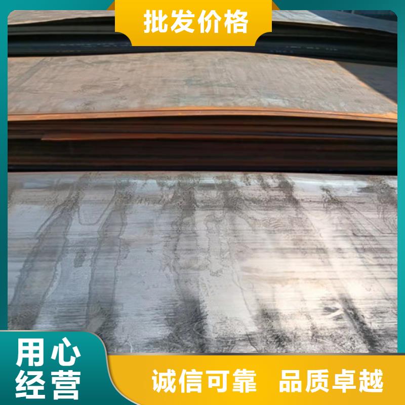 破碎機(jī)襯板耐磨鋼板-破碎機(jī)襯板耐磨鋼板放心之選