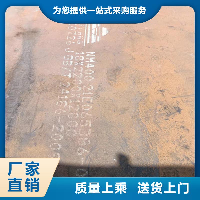 太钢耐磨钢板供应