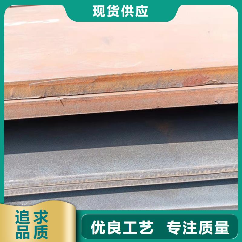 裝載機(jī)械耐磨鋼板廠(chǎng)家-現(xiàn)貨足