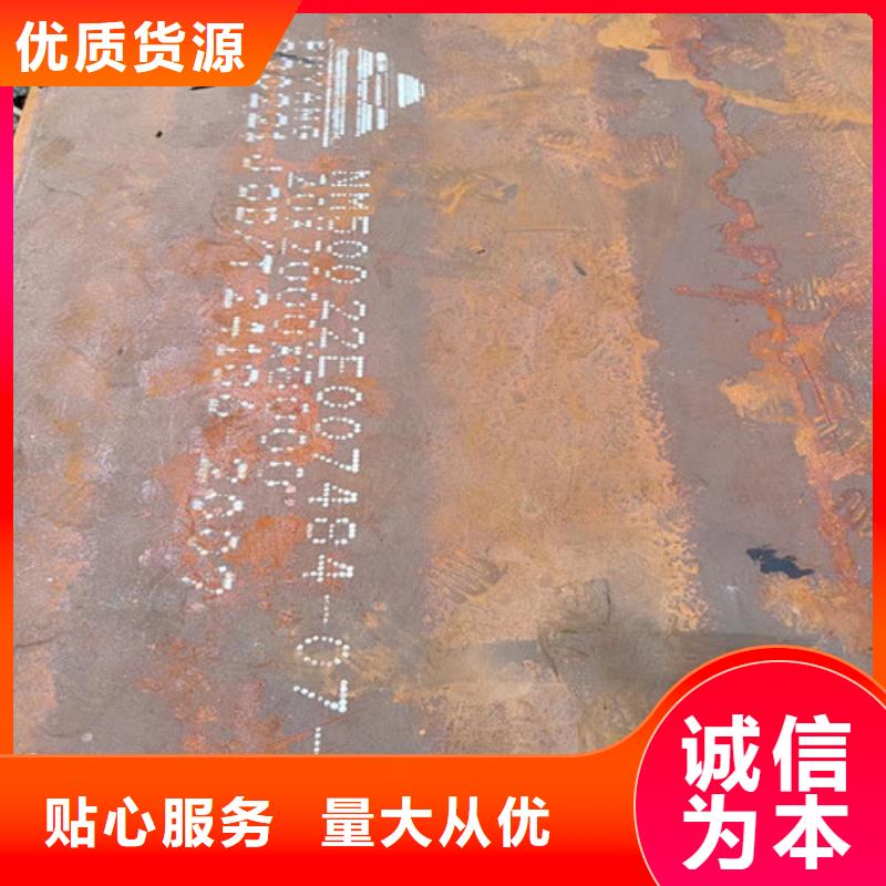 搅拌机衬板耐磨钢板价格