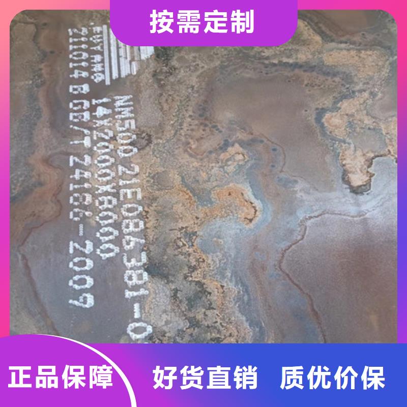 品牌的舞鋼NM360耐磨鋼板生產廠家
