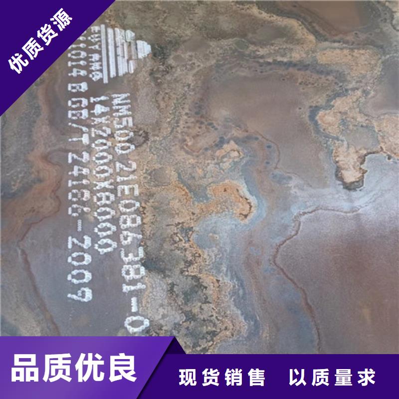 口罩機載面，導流板耐磨鋼板生產商_格瑞管業有限公司
