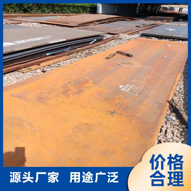 升降机台面坑洞保护板耐磨钢板货源充足