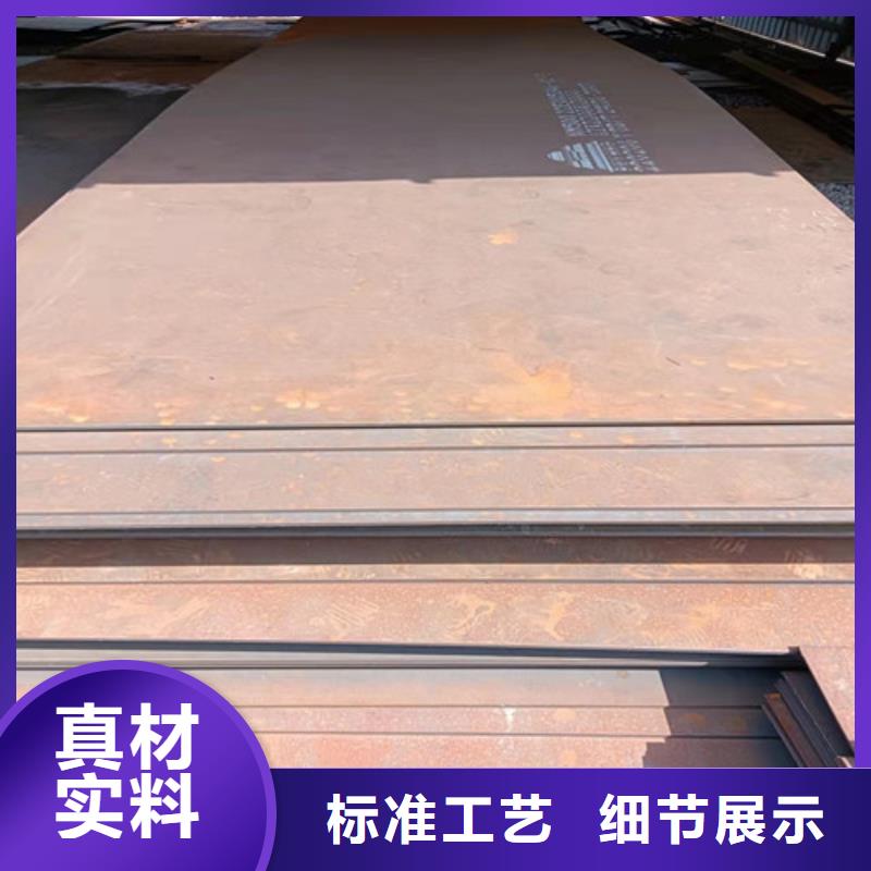 供應nm400耐磨鋼板來電咨詢