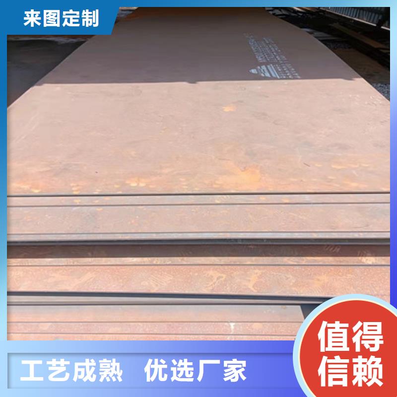 加工定制4*1500*C耐酸鋼板實力廠家