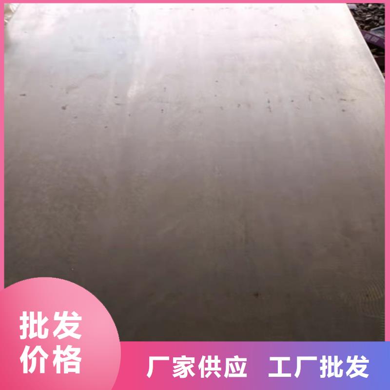 NM360耐磨鋼板激光切割口碑-格瑞管業有限公司
