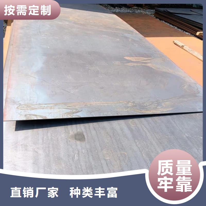 职钻机模具板耐磨钢板型号全
