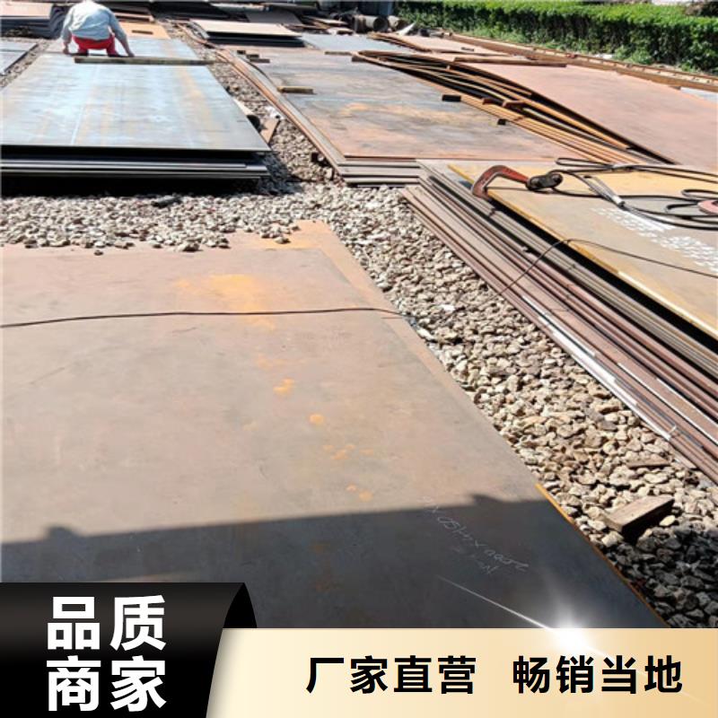 機械定制NM500耐磨鋼板公司有現貨