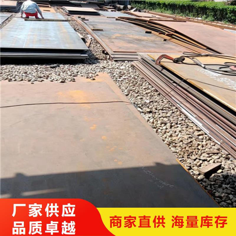 落煤斗和漏斗內襯耐磨鋼板生產廠家