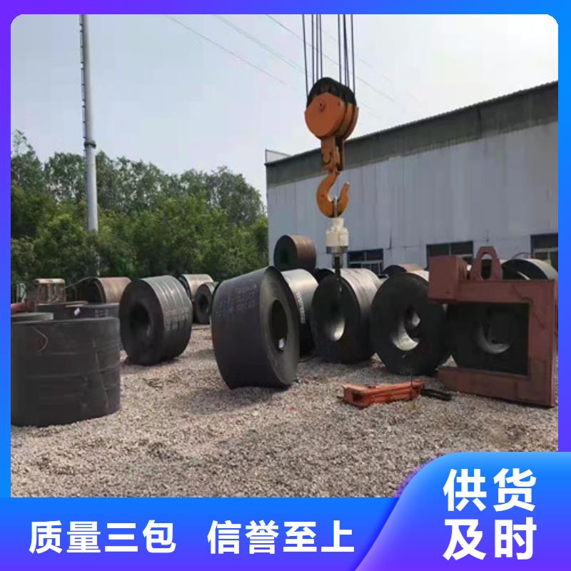除尘器衬板耐磨钢板价格