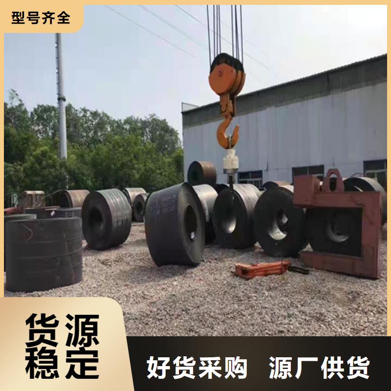 灰渣导管耐磨钢板价格优