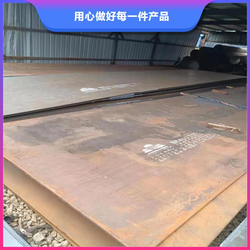 機(jī)械定制NM400耐磨鋼板多種規(guī)格