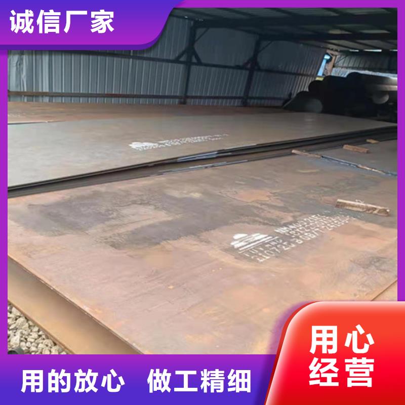 斗低板耐磨鋼板性價比高