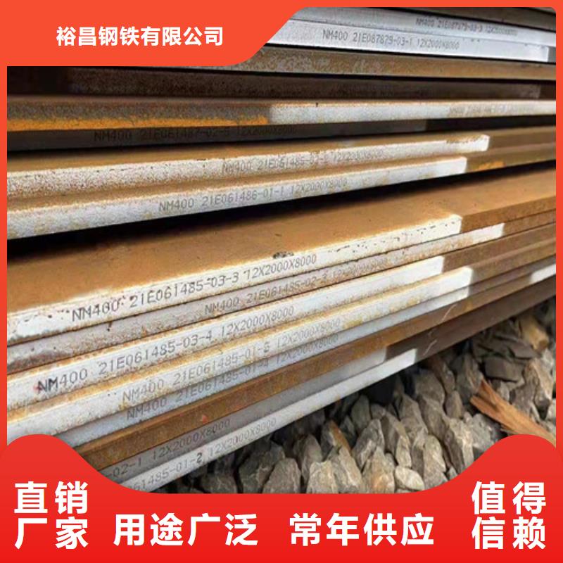 散熱器隔板耐磨鋼板定制-實力廠家