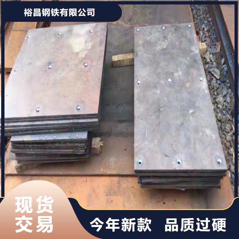 耐磨鋼板舞鋼360廠家-交貨周期短