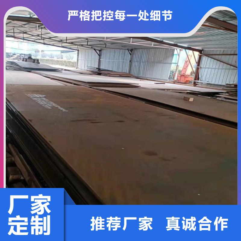 耐磨鋼板生產NM360質量有保障的廠家