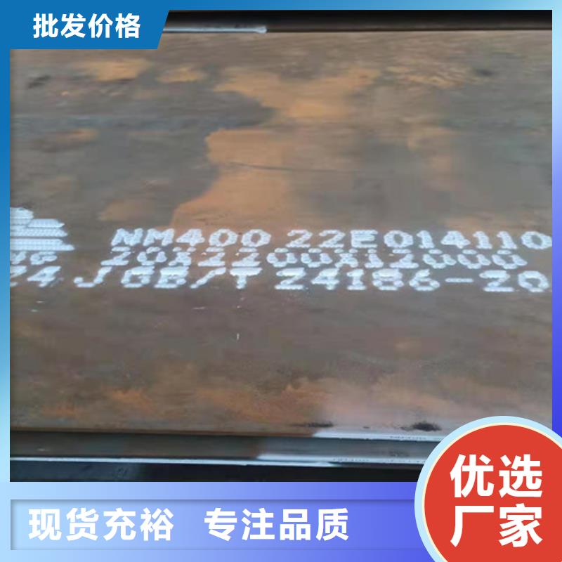 分離器連接管耐磨鋼板供應商求
