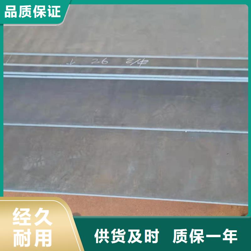 NM450耐磨鋼板發貨及時