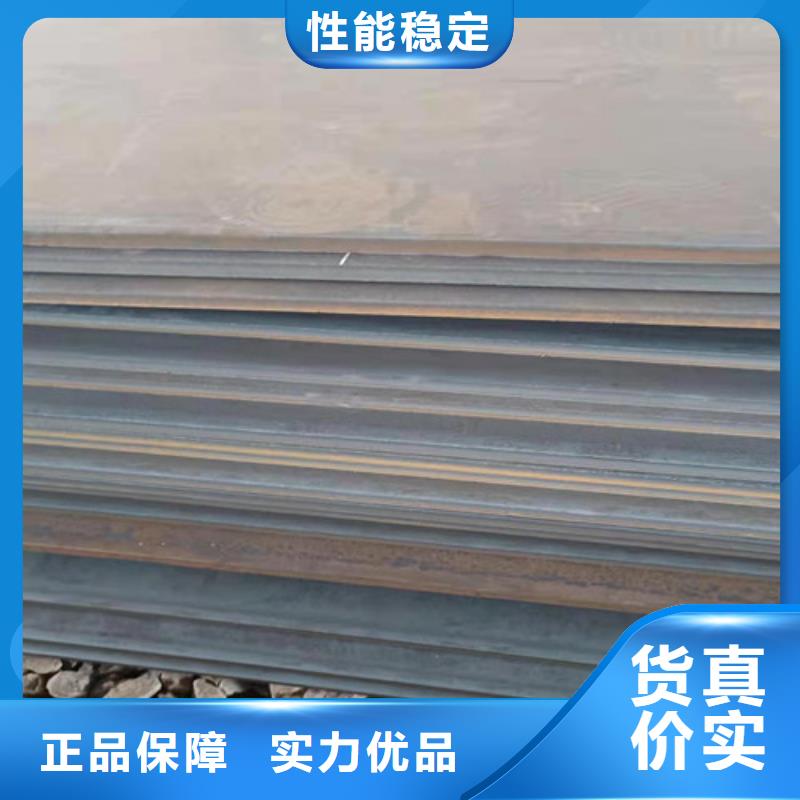 大規(guī)模長(zhǎng)年供應(yīng)nm400耐磨鋼板生產(chǎn)廠家