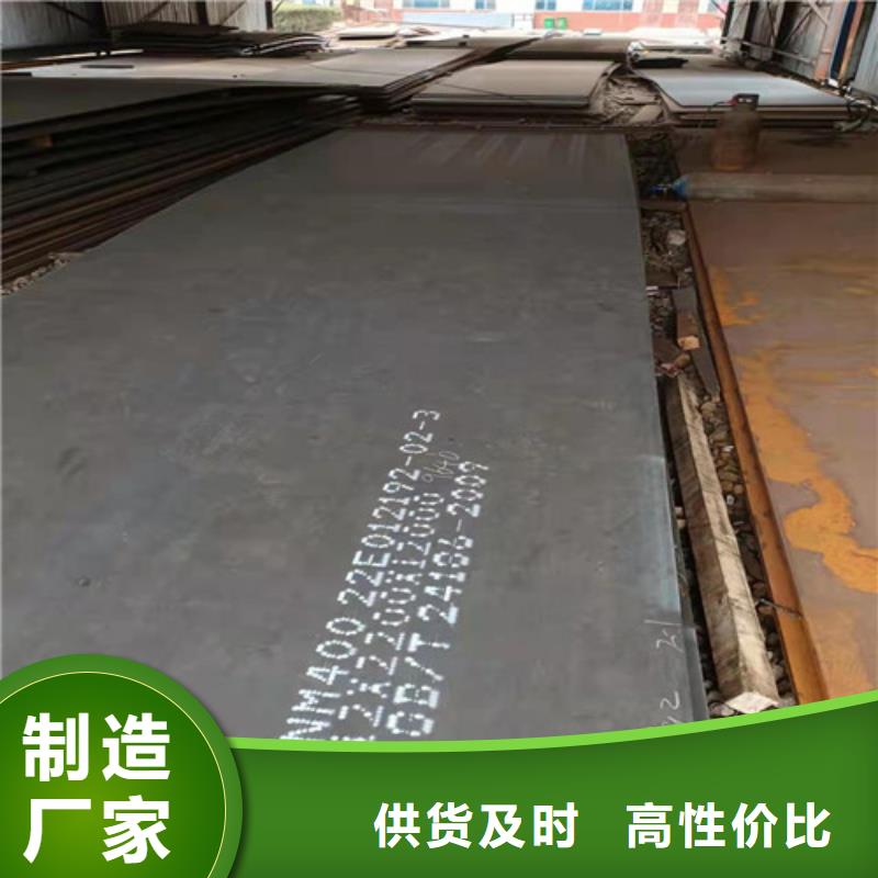 空預器護瓦耐磨鋼板貨到付款廠家
