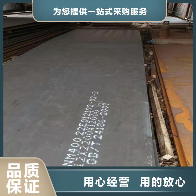 裝載機耐磨鋼板優惠多
