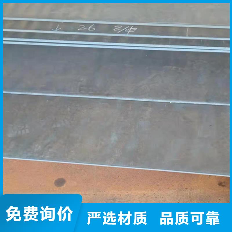 nm450耐磨鋼板現貨供應質量優異