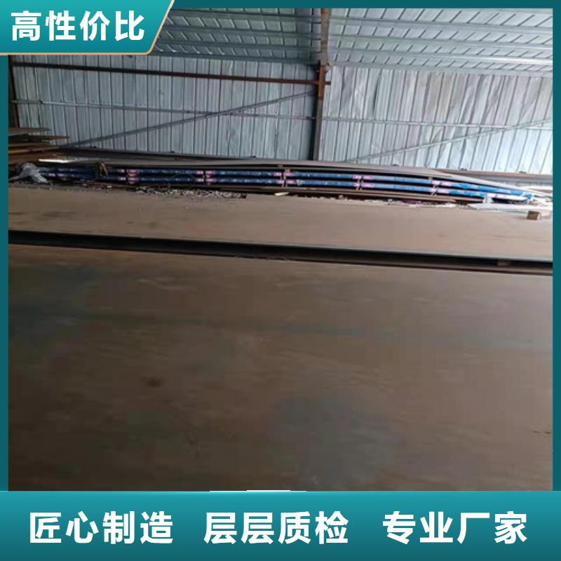 礦山設(shè)備耐磨鋼板450規(guī)格材質(zhì)