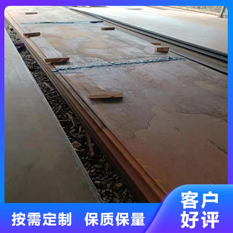 建筑機(jī)械耐磨鋼板型號齊全