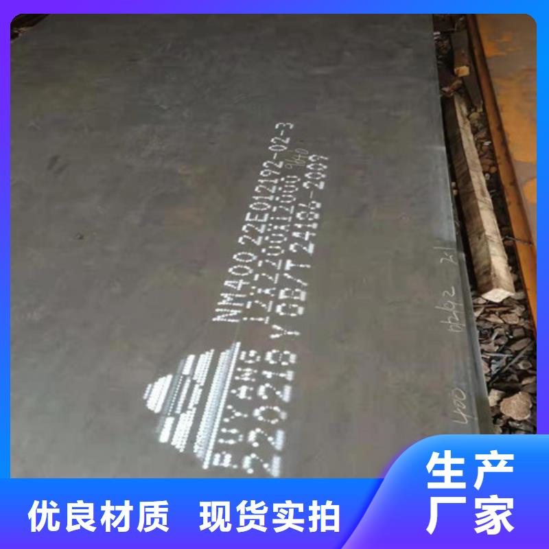漣鋼耐磨鋼板種類齊全