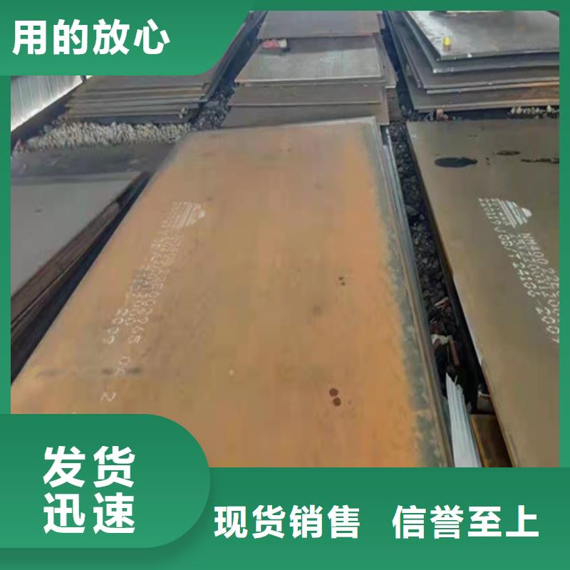 重信譽(yù)抓斗刀板耐磨鋼板廠家直銷