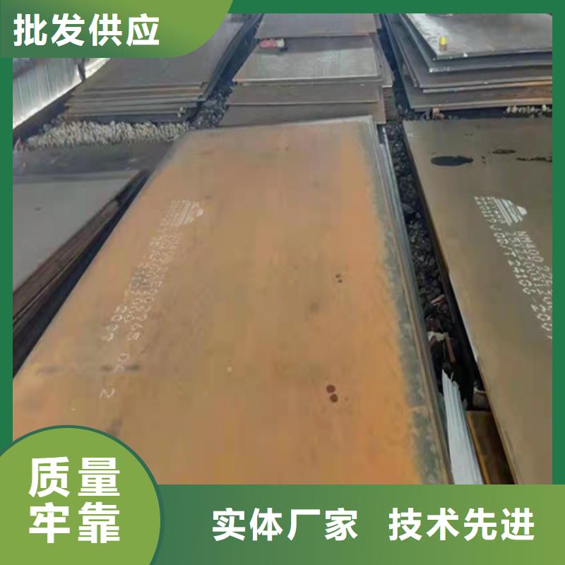 NM450耐磨钢板可定制