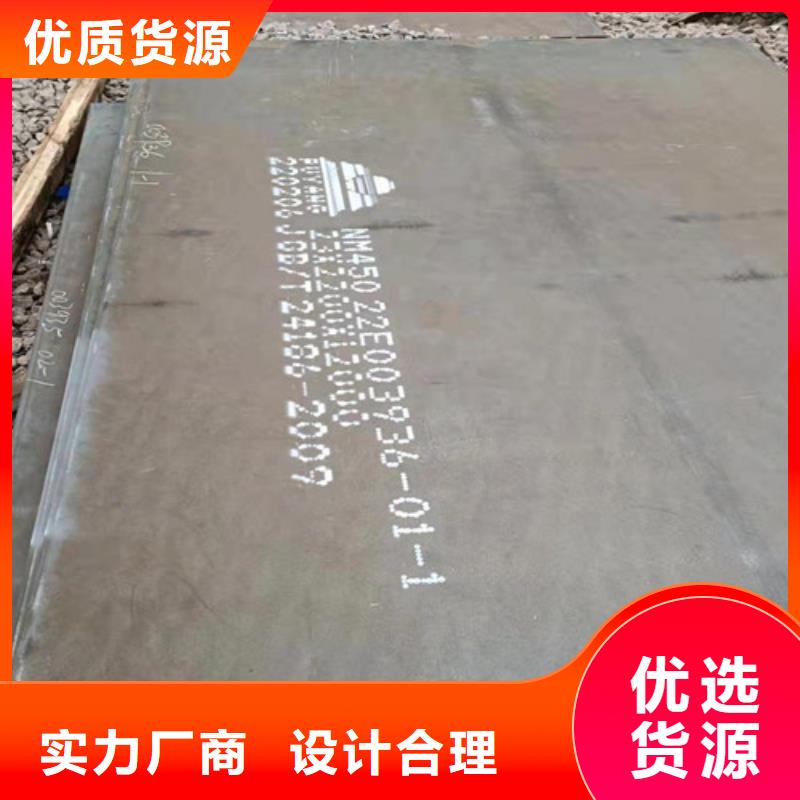 刮板機板耐磨鋼板-刮板機板耐磨鋼板價格透明