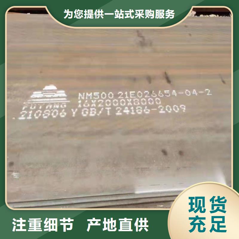 400耐磨鋼板14*2000*6000廠家新報價
